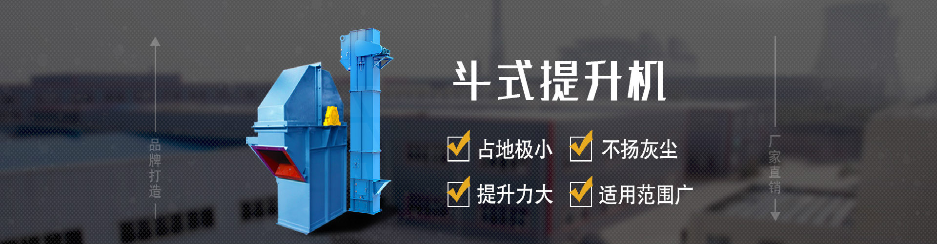圓盤給料機